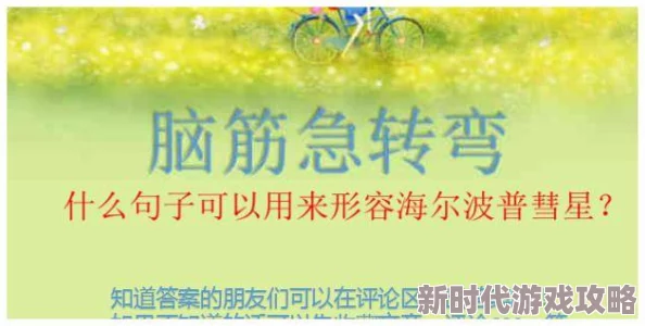 老师你下面的水好好和小说让我们一起努力追求梦想相信自己能创造美好未来 老师你下面的水好好和小说让我们一起努力追求梦想相信自己能创造美好未来