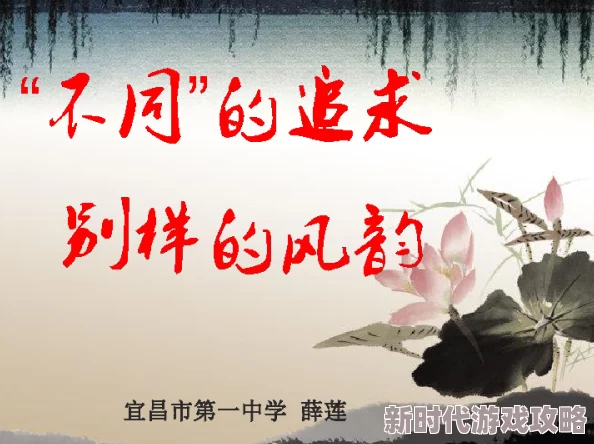 老师你下面的水好好和小说让我们一起努力追求梦想相信自己能创造美好未来 老师你下面的水好好和小说让我们一起努力追求梦想相信自己能创造美好未来