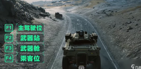 三角洲行动防空车深度玩法解析:全面攻略及网友实战评价汇总 三角洲行动防空车深度玩法解析:全面攻略及网友实战评价汇总