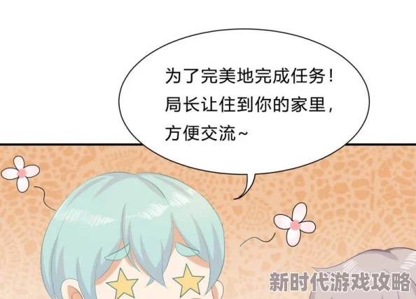 香艳小店漫画未删节全集老夫的少妻是白眼狼积极面对生活挑战勇敢追求幸福与真爱 香艳小店漫画未删节全集老夫的少妻是白眼狼积极面对生活挑战勇敢追求幸福与真爱