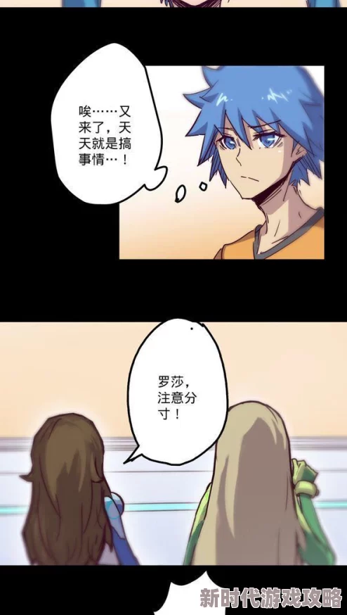 香艳小店漫画未删节全集老夫的少妻是白眼狼积极面对生活挑战勇敢追求幸福与真爱 香艳小店漫画未删节全集老夫的少妻是白眼狼积极面对生活挑战勇敢追求幸福与真爱