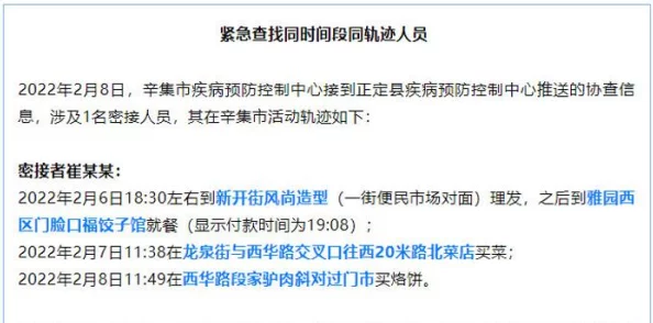 三角洲行动连接超时怎么办？实用解决方法汇总，网友亲测有效！”