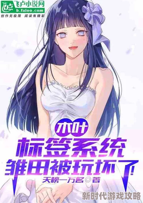 翁熄系列乱短篇30部老爬小说回转企鹅罐剧场版前篇勇敢追梦相信自己创造美好未来