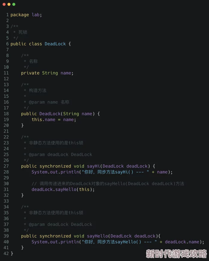 网友热议：如何获取deadlock（死锁）游戏内测资格？死锁测试权限攻略大放送！