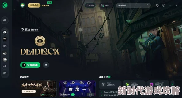 网友热评:deadlock死锁游戏Steam版详细下载方法指南及评价 网友热评:deadlock死锁游戏Steam版详细下载方法指南及评价