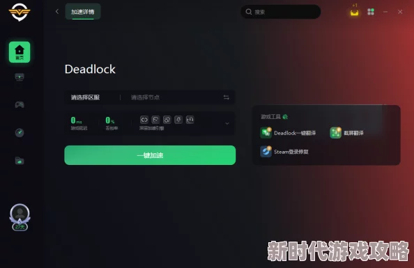 网友热评:deadlock死锁游戏Steam版详细下载方法指南及评价 网友热评:deadlock死锁游戏Steam版详细下载方法指南及评价