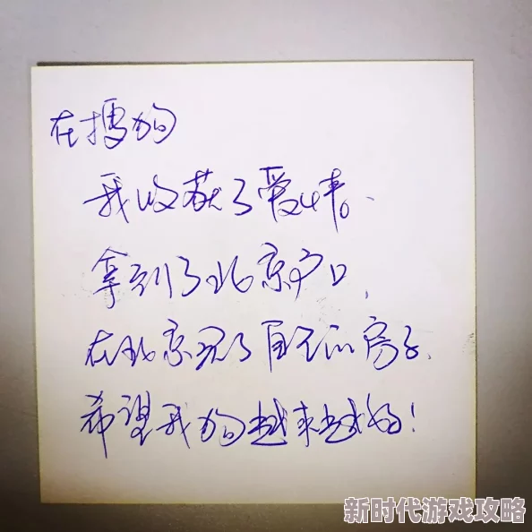 爱如潮水在线全文免费阅读心怀希望勇敢追梦生活总会给你惊喜 爱如潮水在线全文免费阅读心怀希望勇敢追梦生活总会给你惊喜