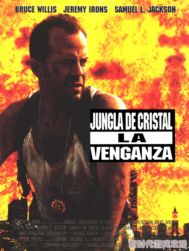 触手h虎胆龙威3勇敢无畏团结一心战胜困难 触手h虎胆龙威3勇敢无畏团结一心战胜困难