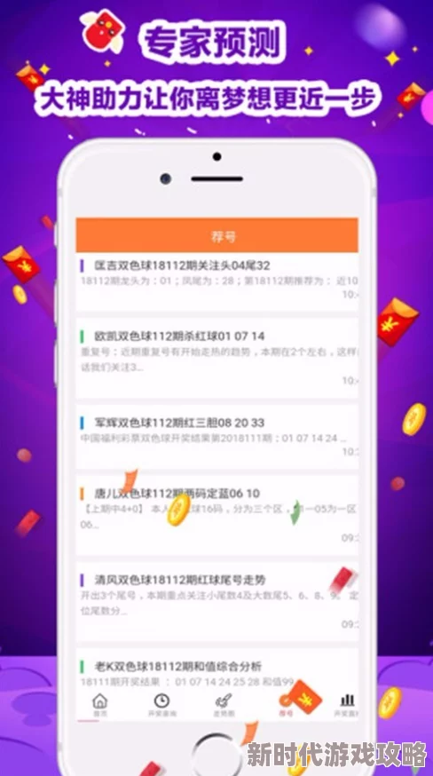 黄台app免费下载23-24赛季意甲第19轮:都灵vs那不勒斯团结拼搏追逐梦想 黄台app免费下载23-24赛季意甲第19轮:都灵vs那不勒斯团结拼搏追逐梦想