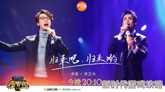 篠田步美番号风语让我们用心聆听自然的声音，共同守护美好家园