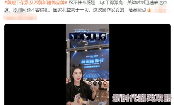 篠田步美番号风语让我们用心聆听自然的声音，共同守护美好家园