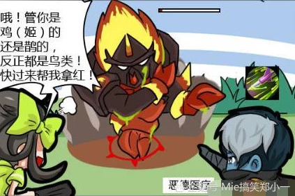 孙尚香无惨漫画祸乱让我们携手共建和谐社会传播正能量共同迎接美好未来
