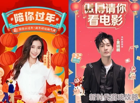 明星潜皇规则积极向上追求梦想勇敢面对挑战成就更好的自己