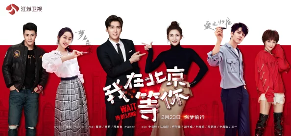 明星潜皇规则积极向上追求梦想勇敢面对挑战成就更好的自己