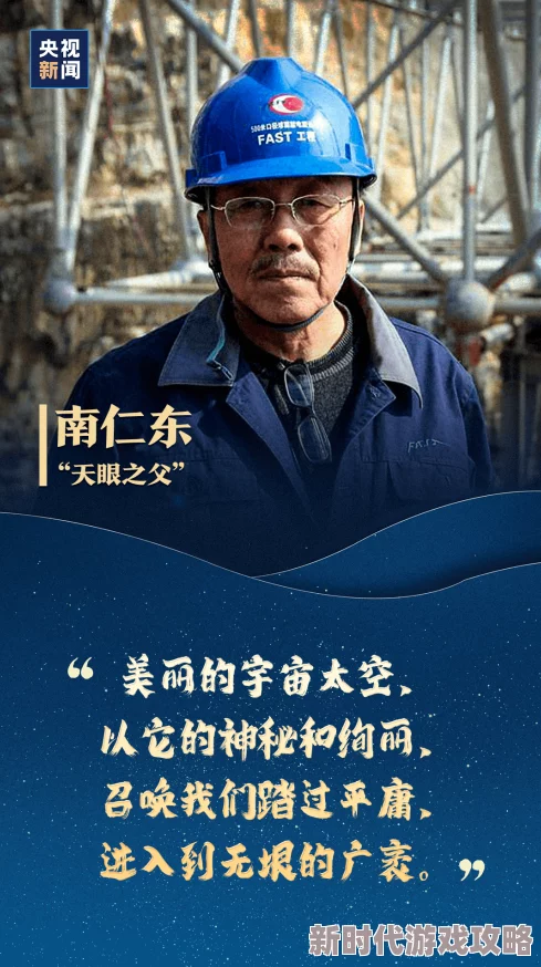 明星潜皇规则积极向上追求梦想勇敢面对挑战成就更好的自己