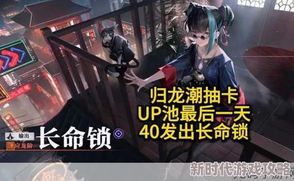 归龙潮玩法深度解析：抽卡机制全介绍，网友热议抽卡技巧与心得分享