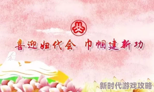 红豆牛奶冰小说十八罗汉心怀善念勇往直前传递正能量与希望