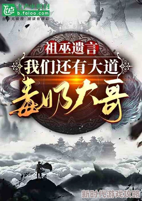 红豆牛奶冰小说十八罗汉心怀善念勇往直前传递正能量与希望