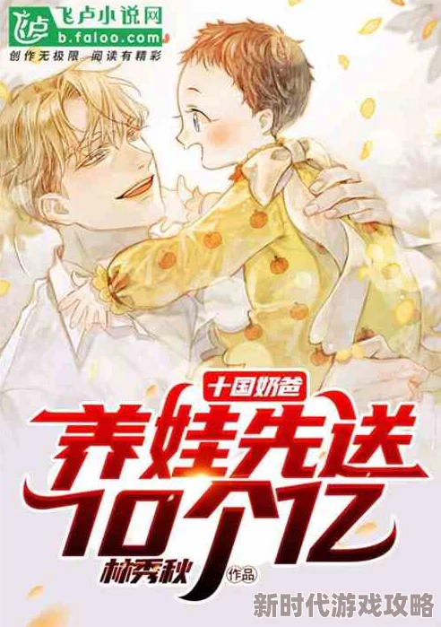 红豆牛奶冰小说十八罗汉心怀善念勇往直前传递正能量与希望