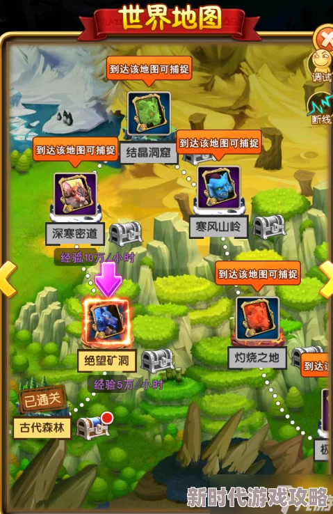 地城战纪副本全面介绍及高效通关攻略,惊喜消息:全新隐藏关卡即将解锁! 地城战纪副本全面介绍及高效通关攻略,惊喜消息:全新隐藏关卡即将解锁!