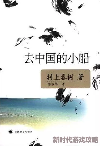 不问长着翅膀大尾巴的小说近日该小说在网络上引发热议读者纷纷分享自己的阅读感受 不问长着翅膀大尾巴的小说近日该小说在网络上引发热议读者纷纷分享自己的阅读感受