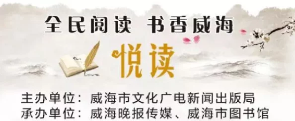 不问长着翅膀大尾巴的小说近日该小说在网络上引发热议读者纷纷分享自己的阅读感受 不问长着翅膀大尾巴的小说近日该小说在网络上引发热议读者纷纷分享自己的阅读感受