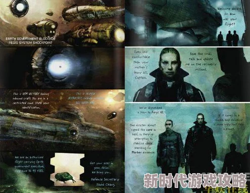 解药小说在线全文免费阅读无删减死亡空间：坍塌迎接挑战勇往直前创造属于自己的未来