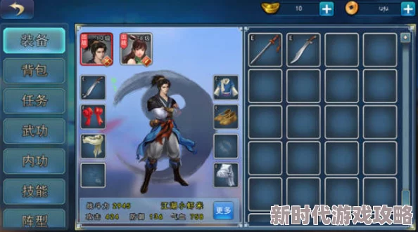 濡沫江湖道学提升秘籍大公开！基础防御飙升技巧，更有惊喜道具助力成长