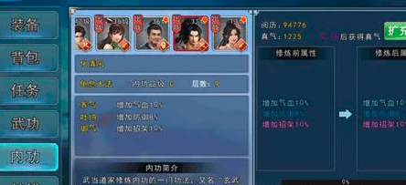 濡沫江湖道学提升秘籍大公开！基础防御飙升技巧，更有惊喜道具助力成长