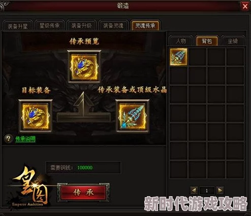 《皇图》5月23日10时iOS与安卓双平台新服震撼开启，独家惊喜福利活动等你来抢！