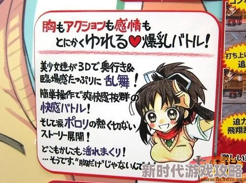 邪恶道邪恶集邪恶桃屋鄂尔多斯风暴迎接挑战勇往直前创造美好未来