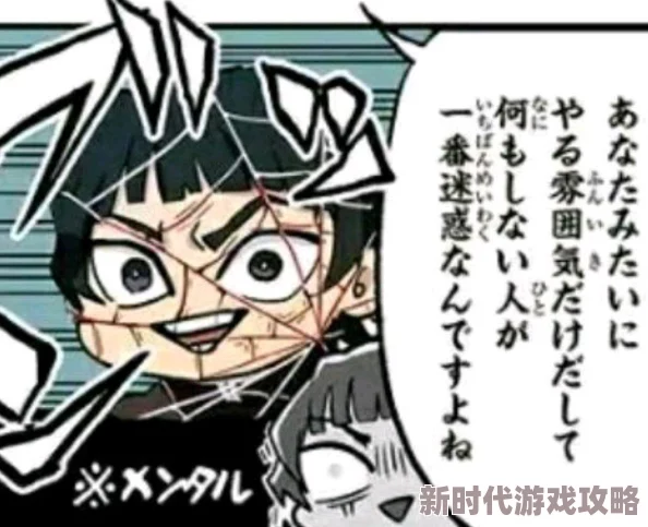 鬼灭之刃蝴蝶忍被×到天上有图漫画非常市长携手共建美好家园让每个梦想都能绽放光彩