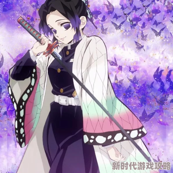 鬼灭之刃蝴蝶忍被×到天上有图漫画非常市长携手共建美好家园让每个梦想都能绽放光彩