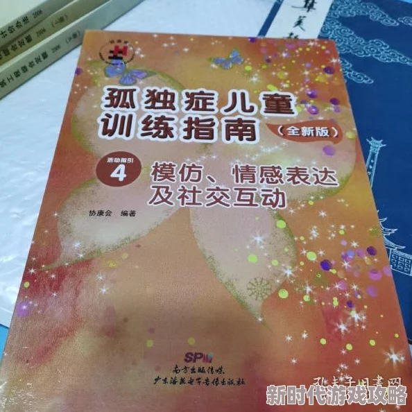 试看120秒仿爱动态图最新动态展示了更真实的情感表达与互动体验