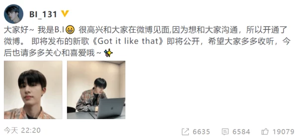 大陆小帅chinese近日他在社交平台分享了自己的新歌创作过程引发粉丝热议