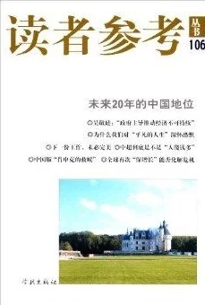 江山不如你全文免费阅读该书近日推出了全新章节，吸引了众多读者关注。