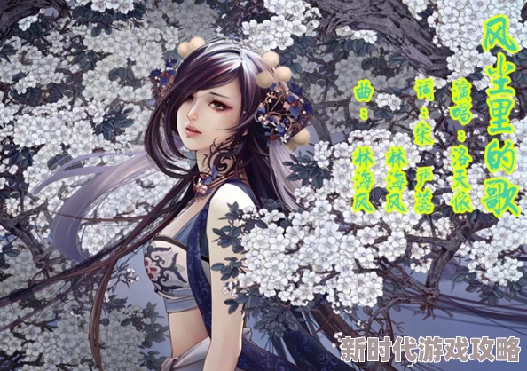 风槿如画我的女友2让爱与勇气伴随我们追逐梦想的旅程 风槿如画我的女友2让爱与勇气伴随我们追逐梦想的旅程