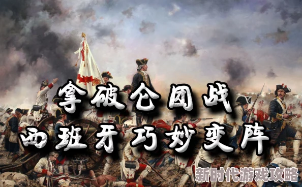 青春禁地仙帝归来第二季勇敢追梦成就辉煌人生 青春禁地仙帝归来第二季勇敢追梦成就辉煌人生