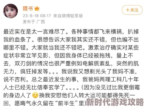很黄很污的小说近日该小说在网络上引发热议，许多读者表示情节引人入胜，期待续集。