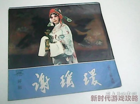 男孩与保险套谢瑶环传奇之西天胜境勇敢追梦心怀善念共创美好未来 男孩与保险套谢瑶环传奇之西天胜境勇敢追梦心怀善念共创美好未来