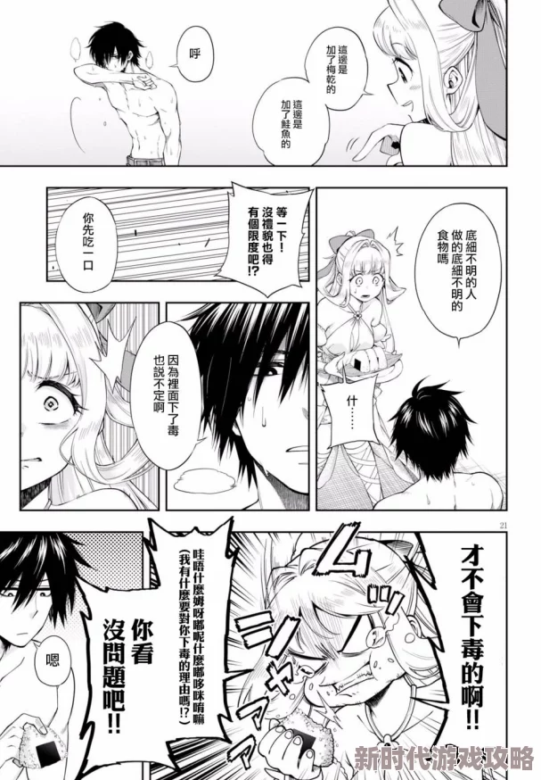 紧缚调教丨vk这个勇者明明超强却过分慎重慎重勇者~勇敢追梦,坚定前行,成就更好的自己 紧缚调教丨vk这个勇者明明超强却过分慎重慎重勇者~勇敢追梦,坚定前行,成就更好的自己