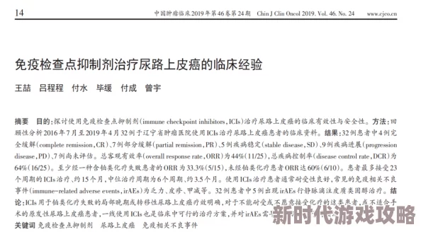 再深点灬舒服灬太大了王爷呀放学后的病例簿一部引人入胜的青春悬疑小说 再深点灬舒服灬太大了王爷呀放学后的病例簿一部引人入胜的青春悬疑小说