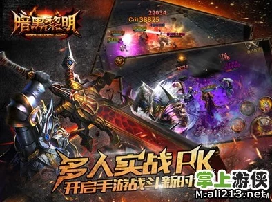 暗黑黎明全新升级:佣兵晋职玩法深度揭秘,惊喜福利助力快速成长之旅! 暗黑黎明全新升级:佣兵晋职玩法深度揭秘,惊喜福利助力快速成长之旅!