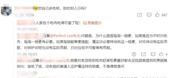 被轮流强行施暴的幼之肉该事件引发社会广泛关注，呼吁加强对儿童保护的法律措施