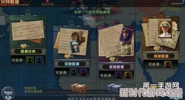 舰指太平洋火线救援玩法详解介绍:全新惊喜版本上线,解锁未知海域冒险挑战! 舰指太平洋火线救援玩法详解介绍:全新惊喜版本上线,解锁未知海域冒险挑战!