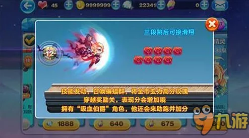 天天酷跑新版本爆料:惊喜来袭!当前版本最强势破坏流角色强烈推荐榜单 天天酷跑新版本爆料:惊喜来袭!当前版本最强势破坏流角色强烈推荐榜单