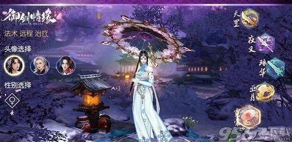 御剑情缘手游惊喜上线!全新拍照模式姿势详解,解锁绝美仙侠瞬间 御剑情缘手游惊喜上线!全新拍照模式姿势详解,解锁绝美仙侠瞬间