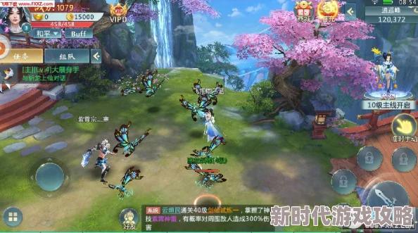 御剑情缘手游惊喜上线!全新拍照模式姿势详解,解锁绝美仙侠瞬间 御剑情缘手游惊喜上线!全新拍照模式姿势详解,解锁绝美仙侠瞬间