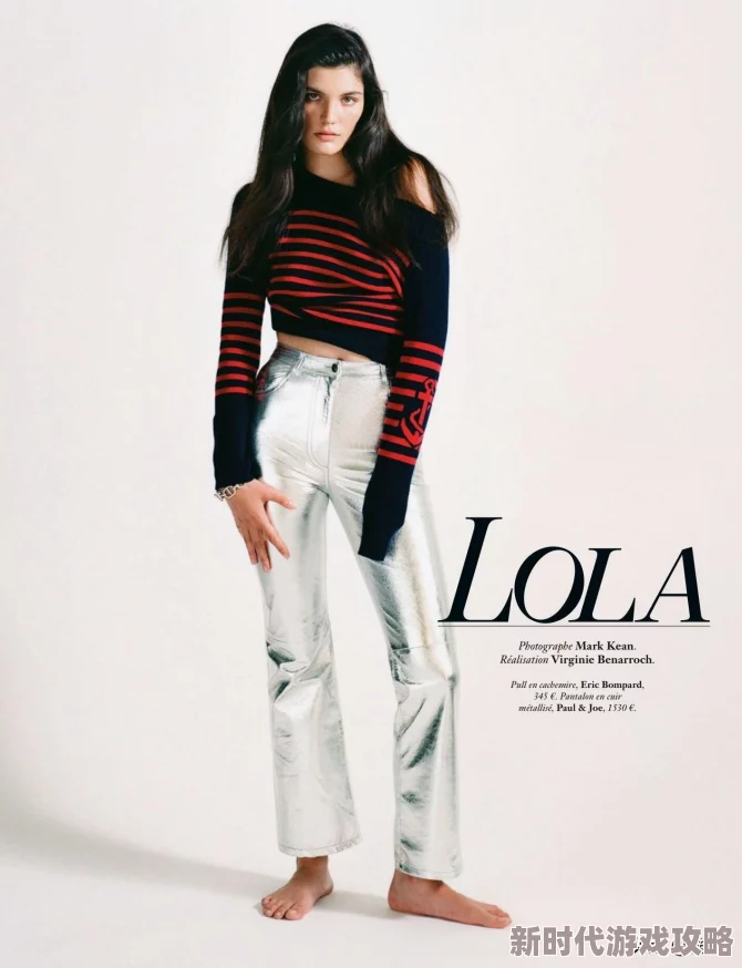 欧洲精品欧美精品最新时尚潮流展览即将在巴黎举行，汇聚全球设计师的创意作品