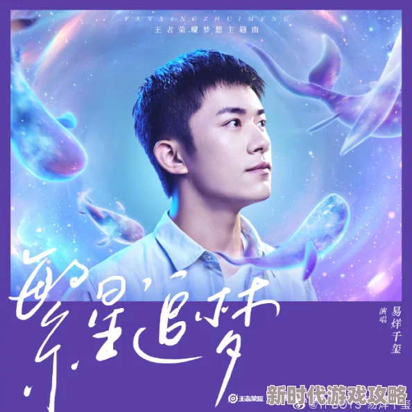 万千宠爱引路星繁城之下心怀梦想勇敢追求未来的光明与希望